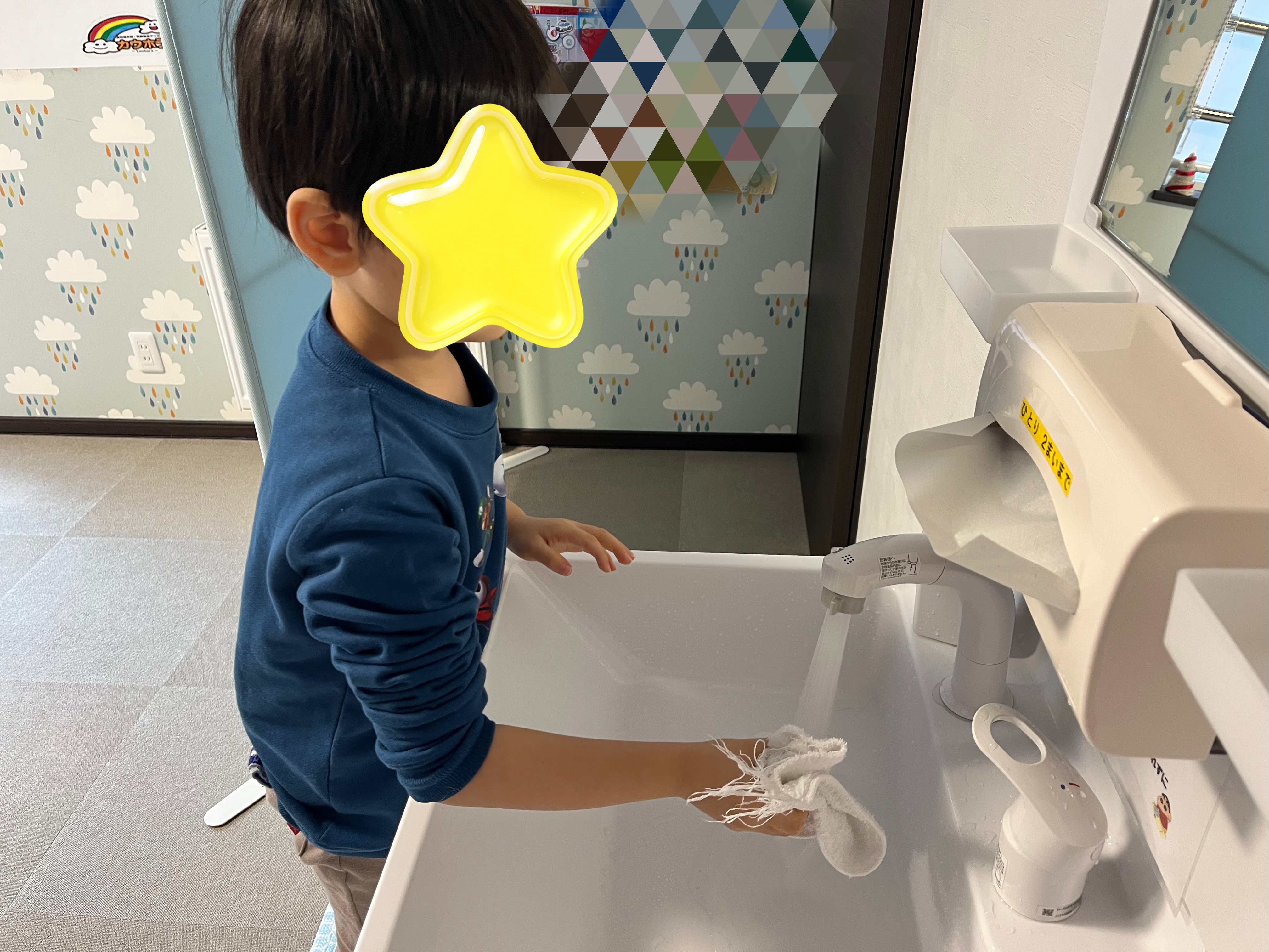 関連画像