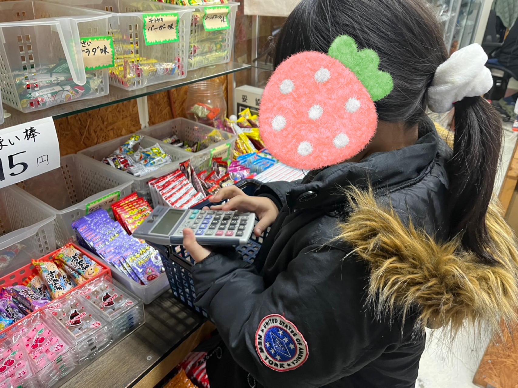 関連画像