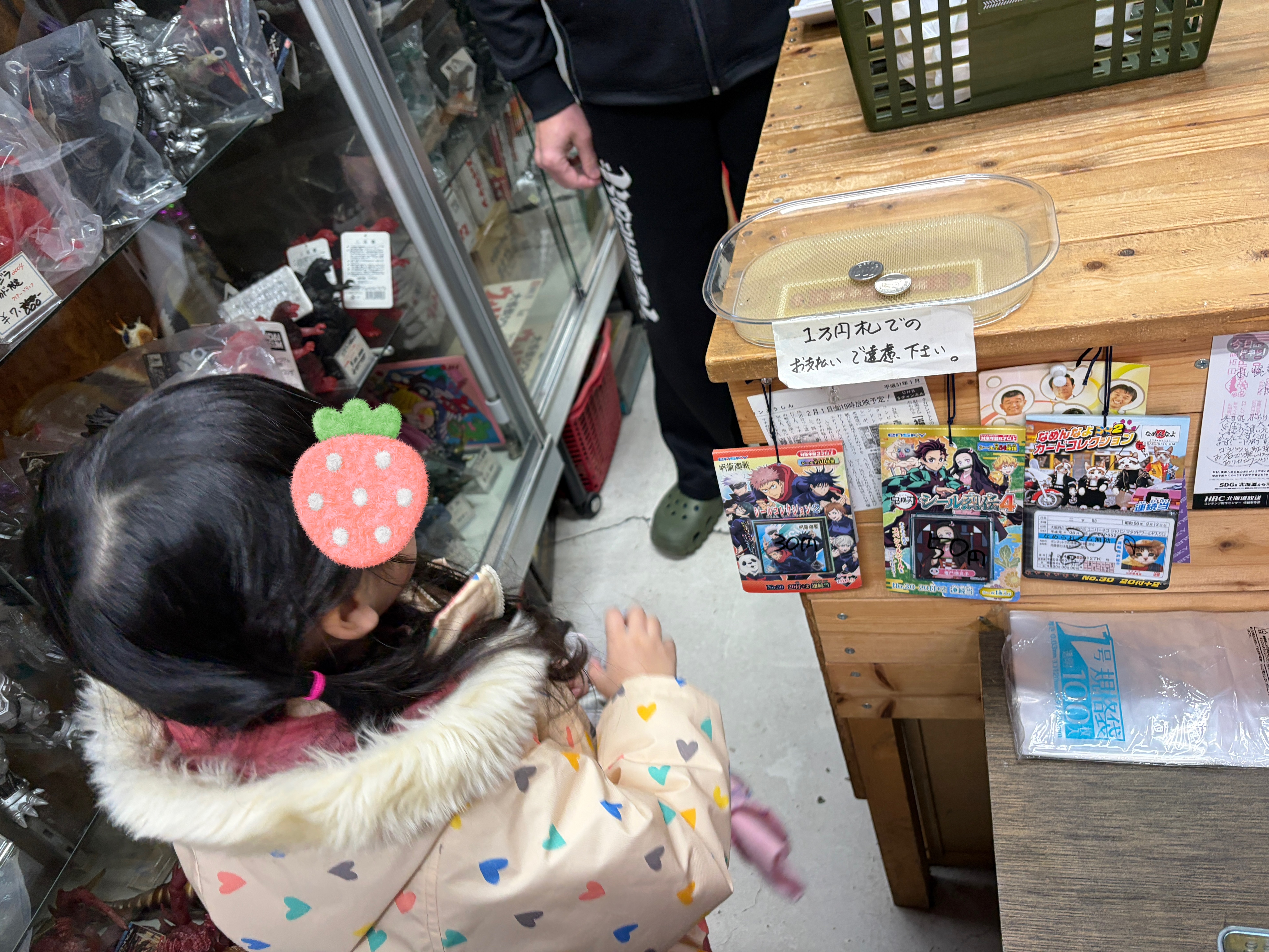関連画像