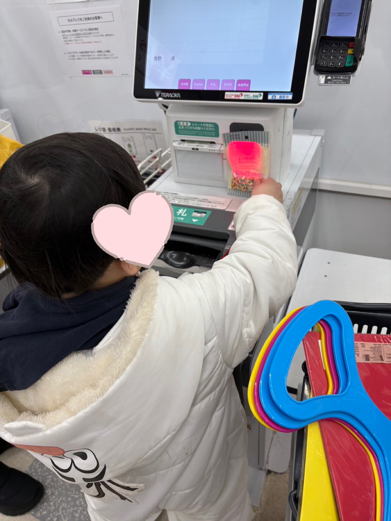 関連画像