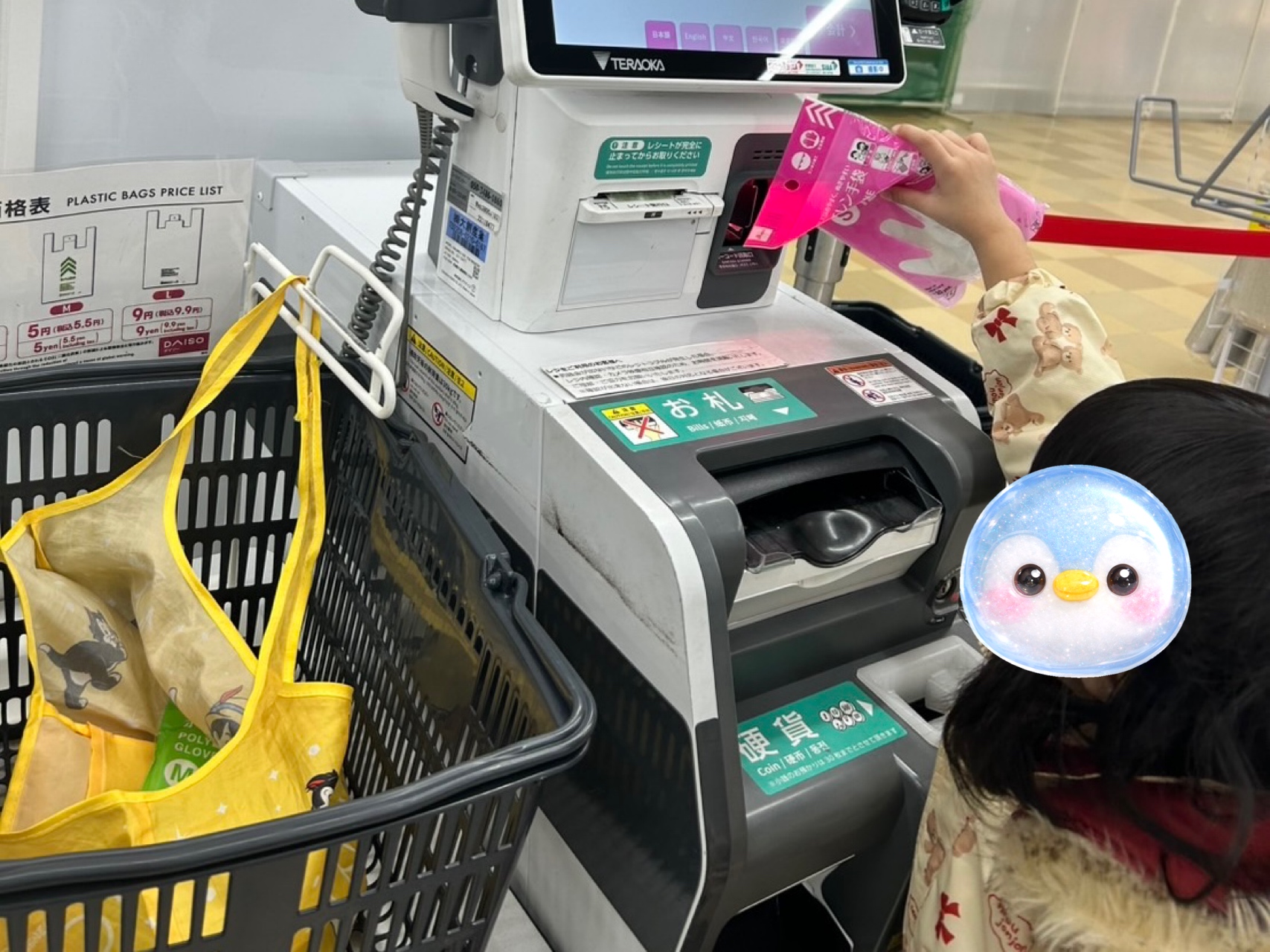 関連画像
