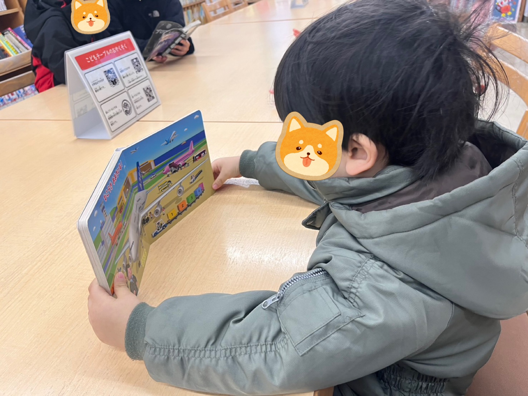 関連画像