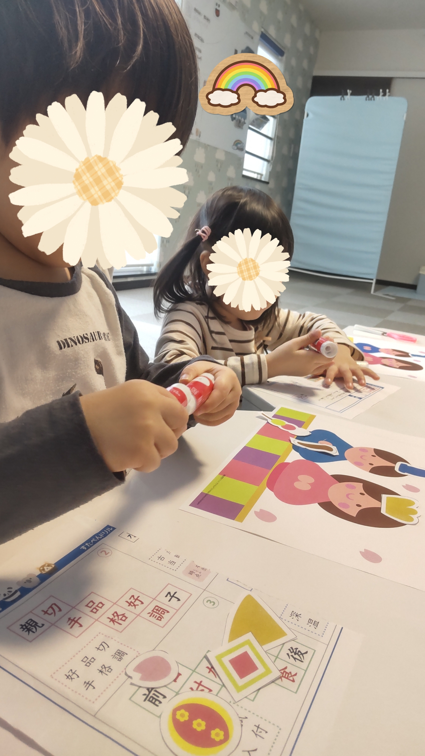 関連画像