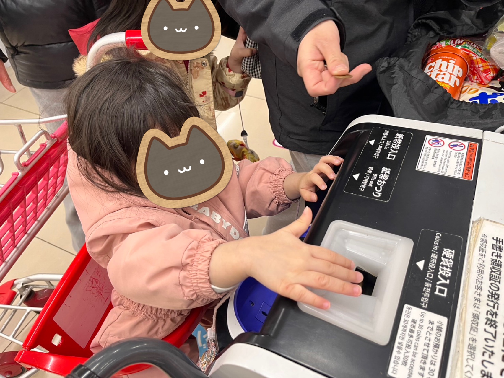 関連画像