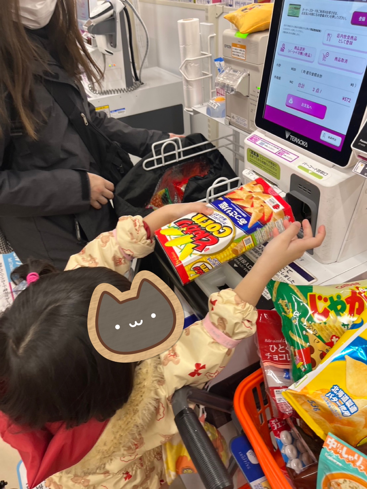 関連画像