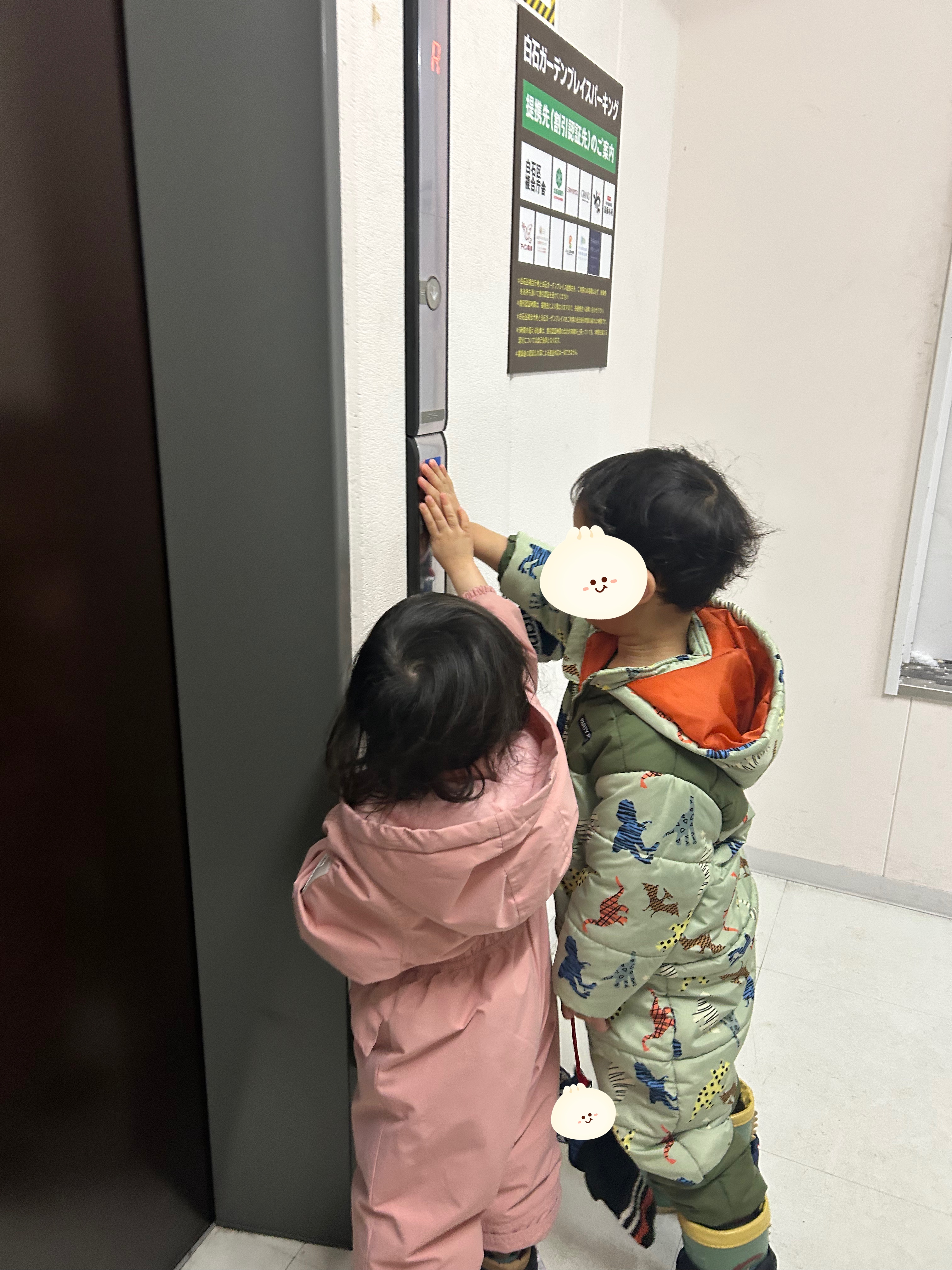 関連画像
