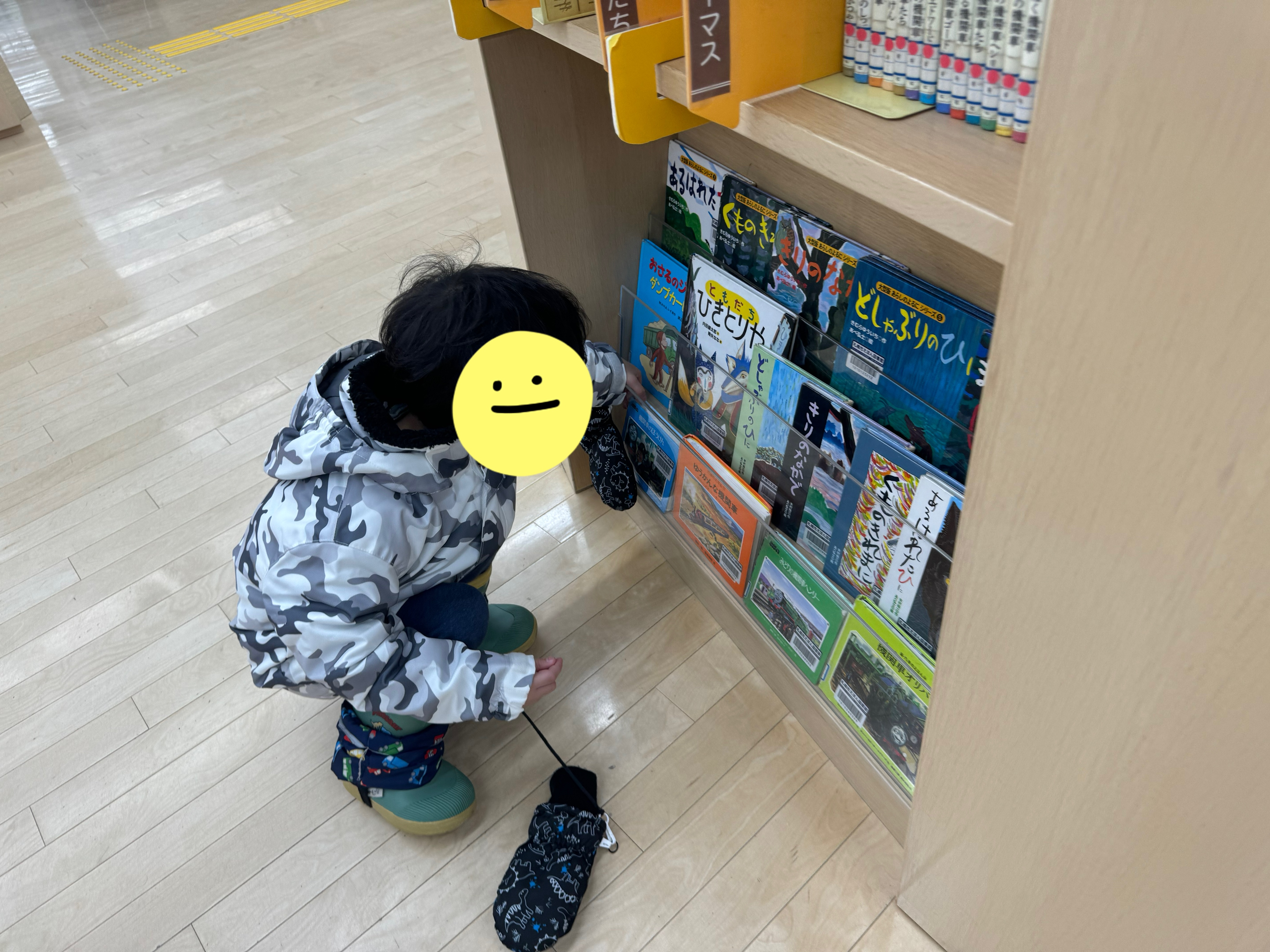 関連画像