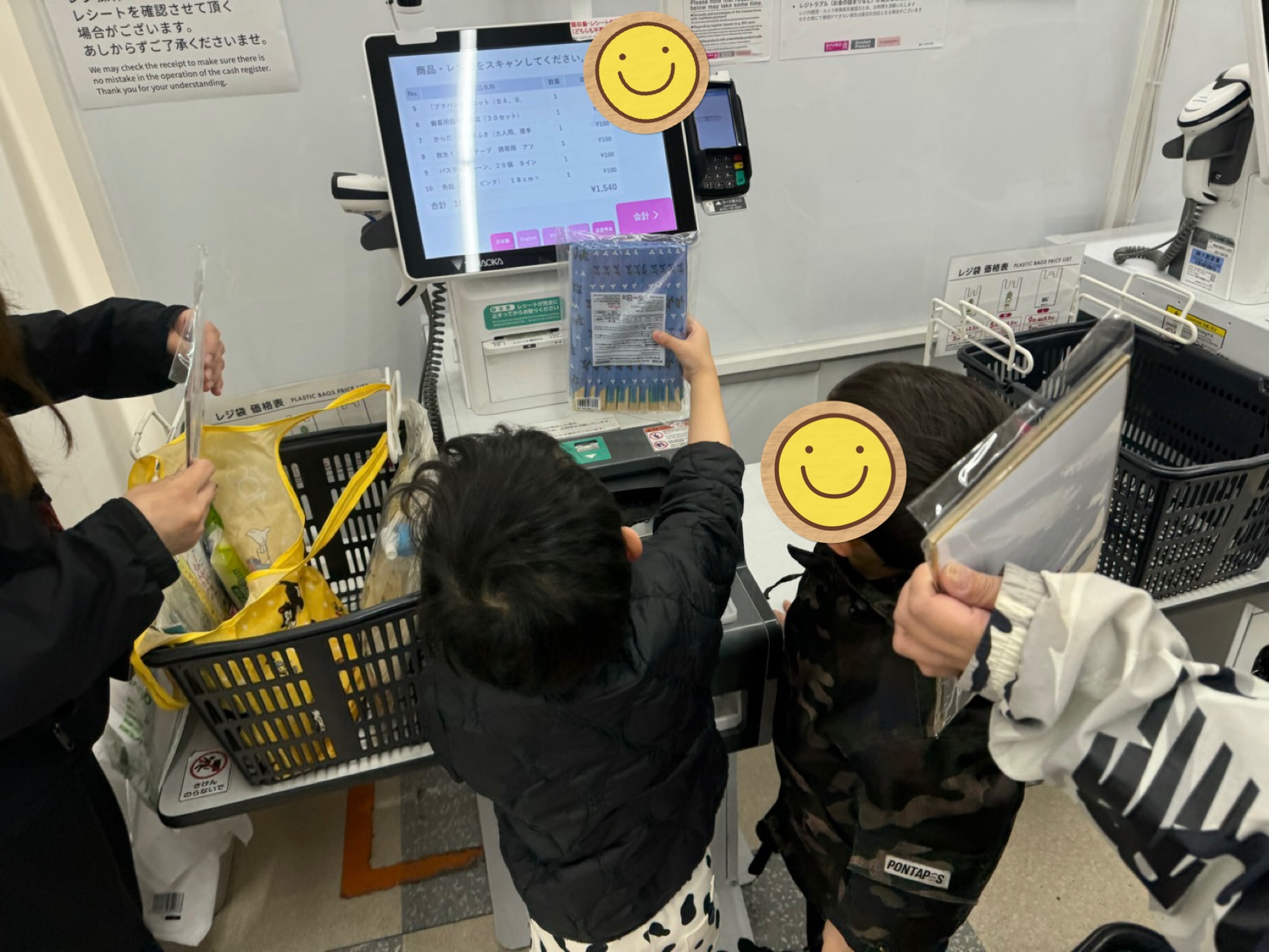 関連画像