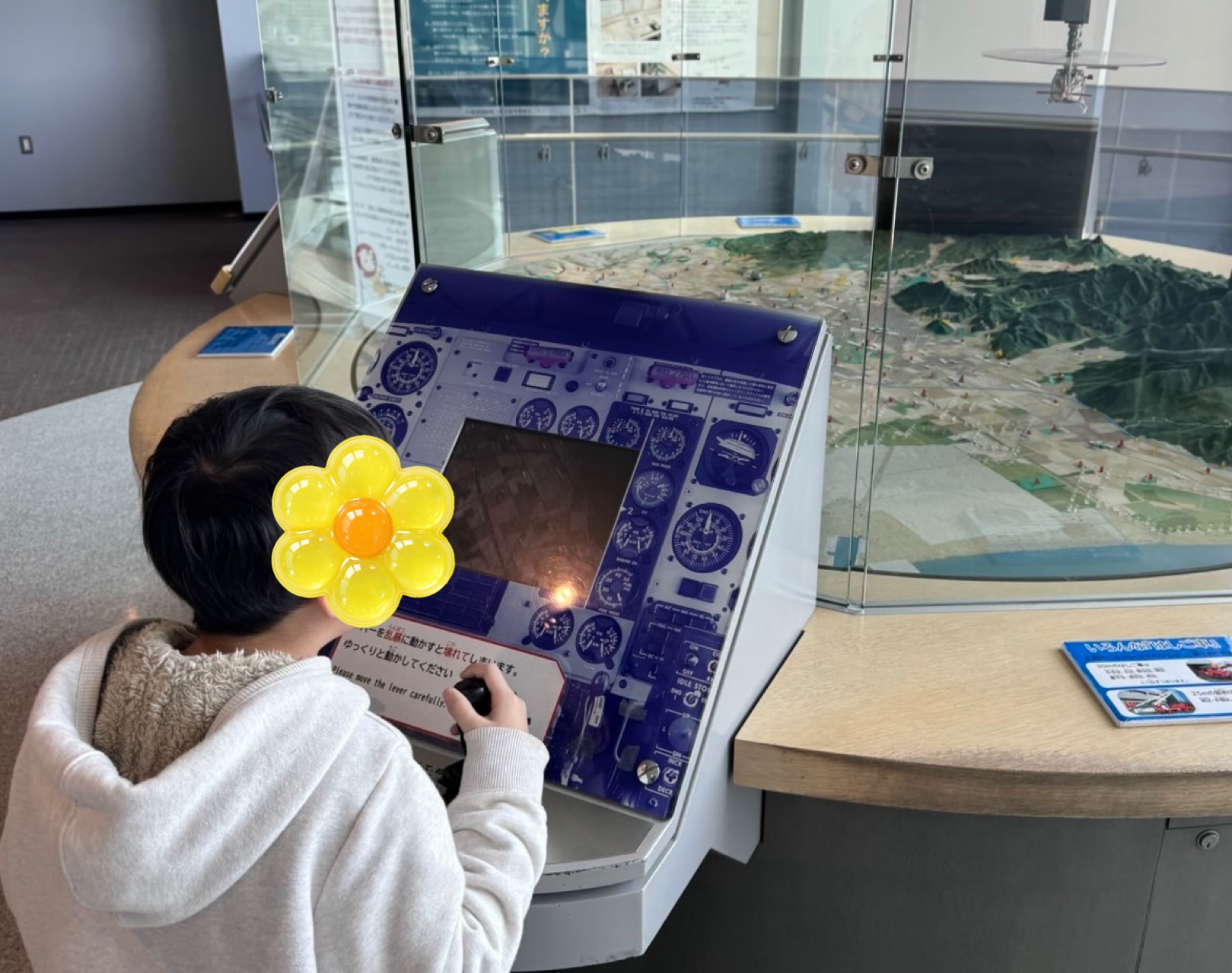 関連画像