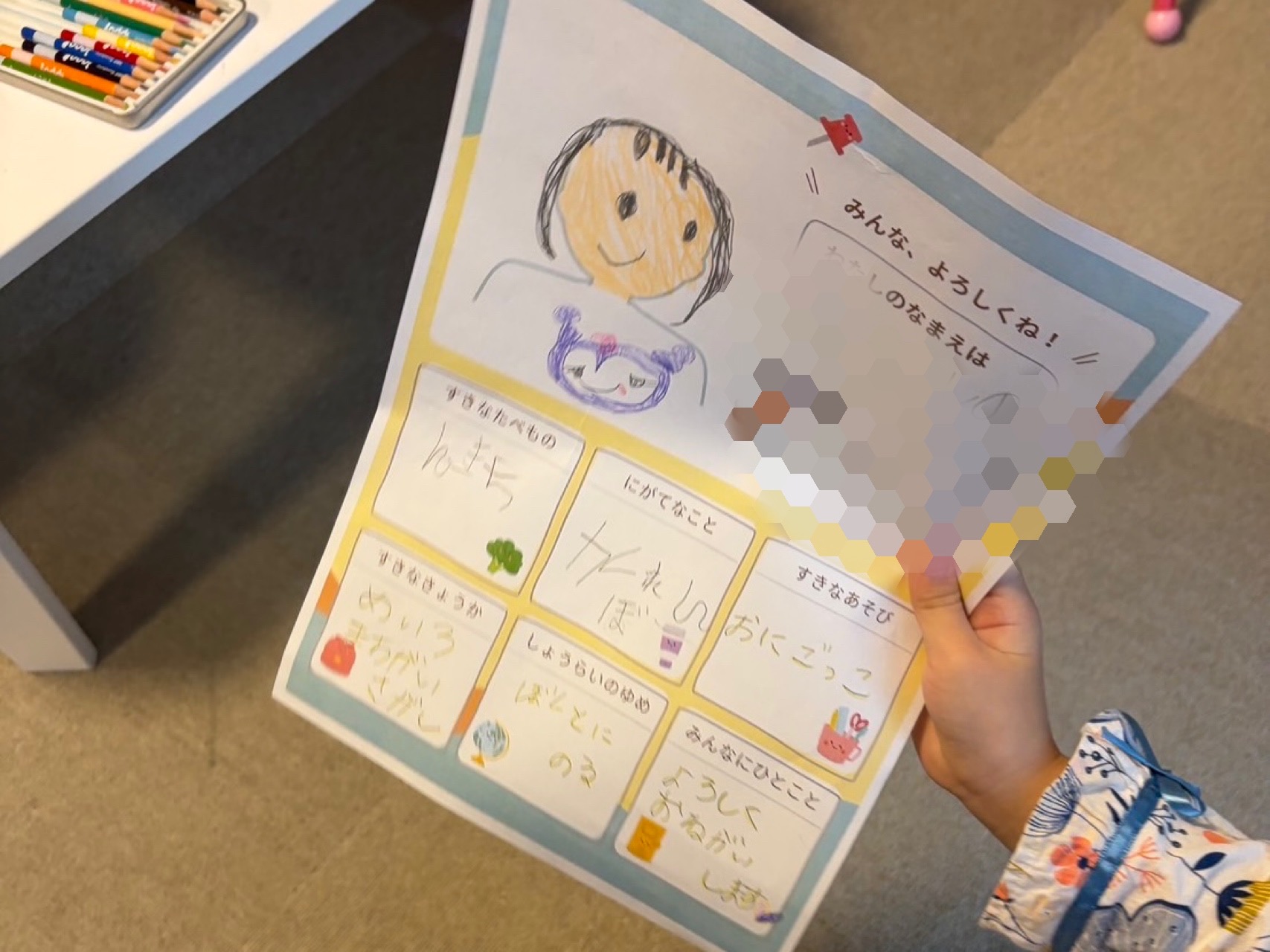 関連画像