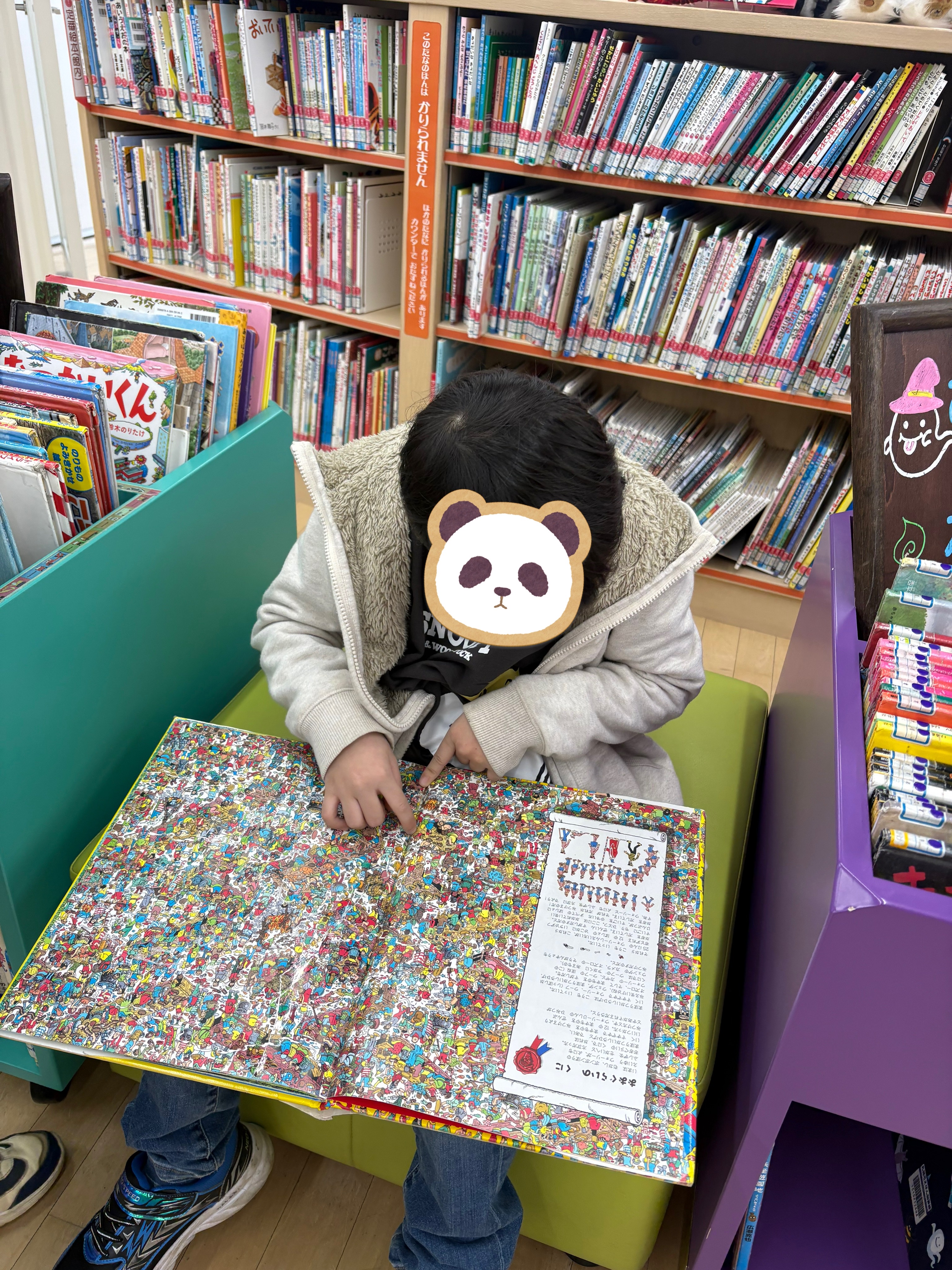 関連画像