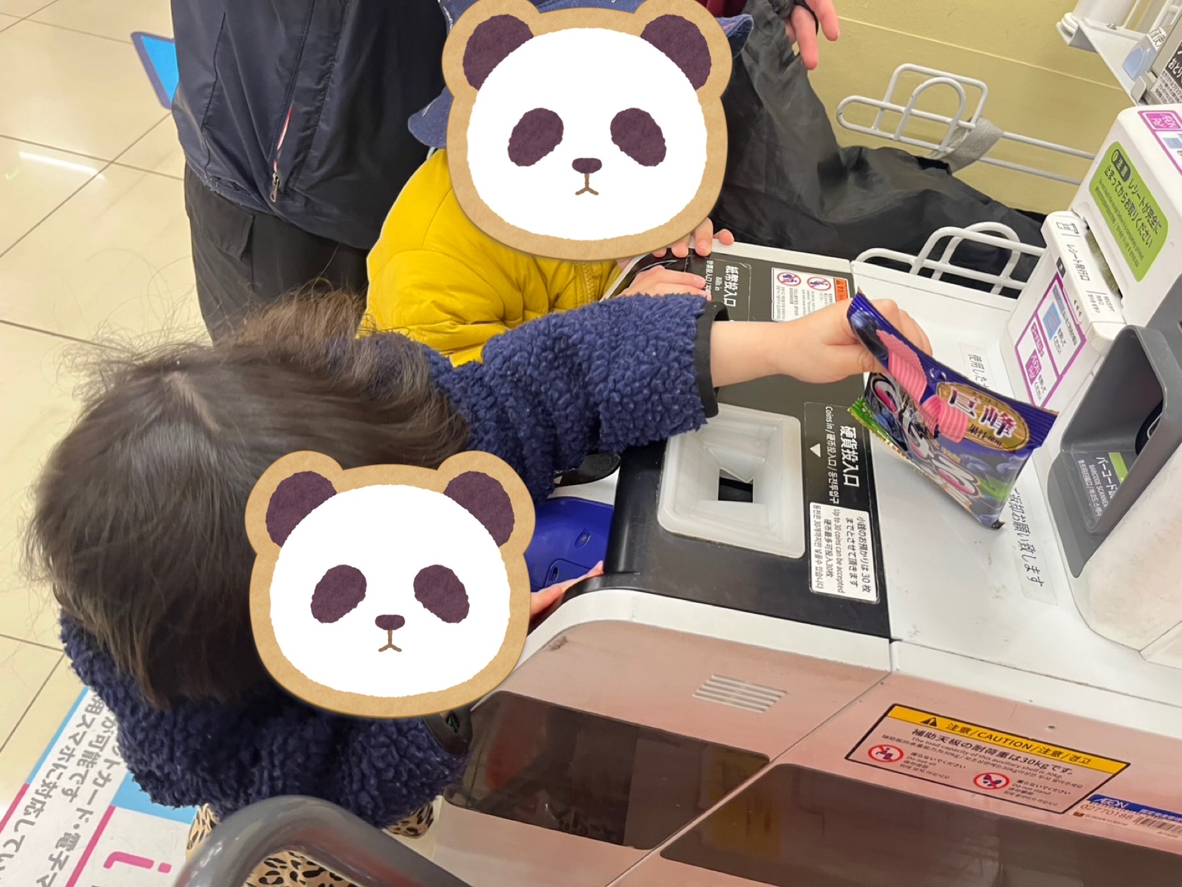 関連画像