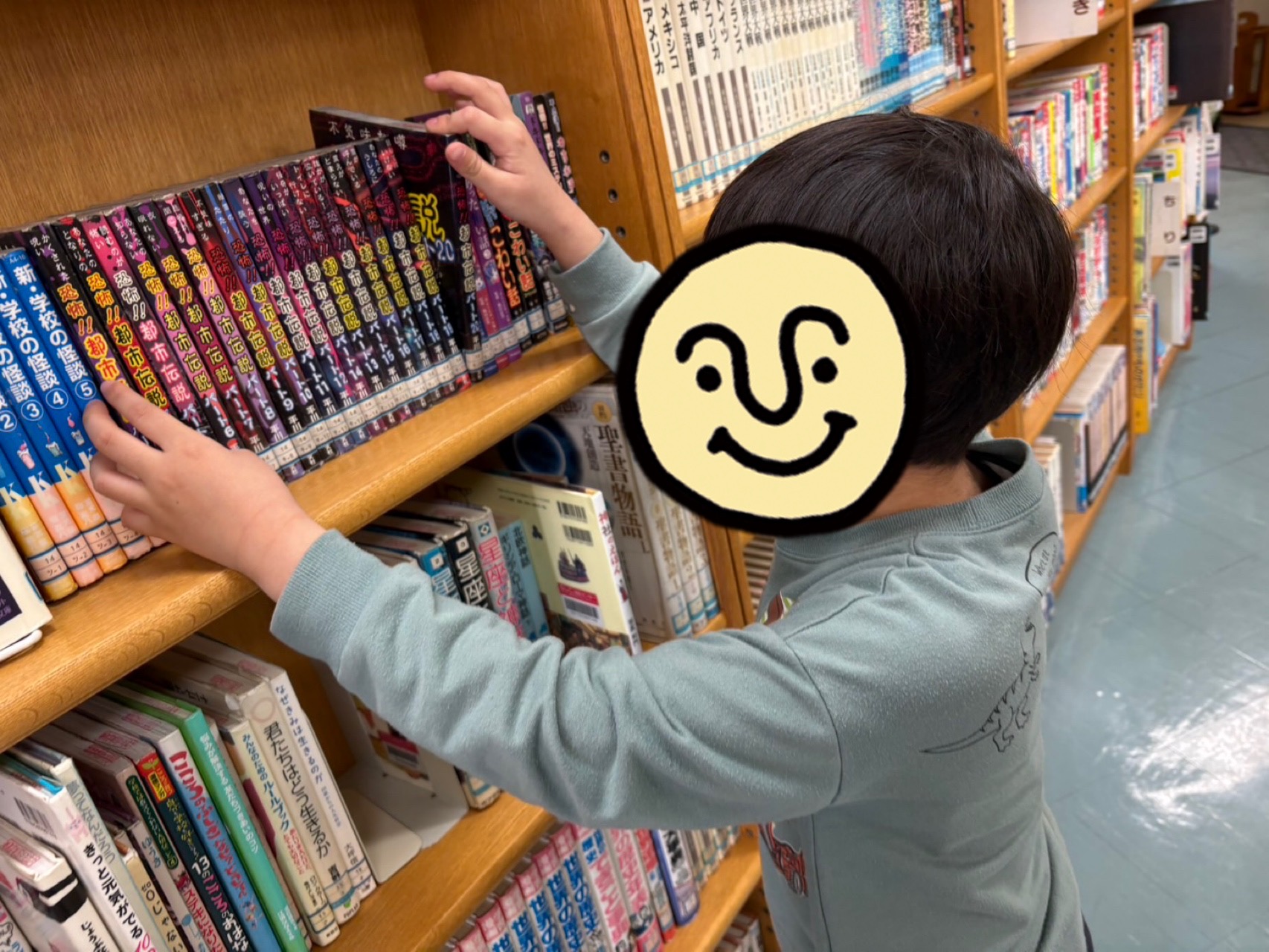 関連画像