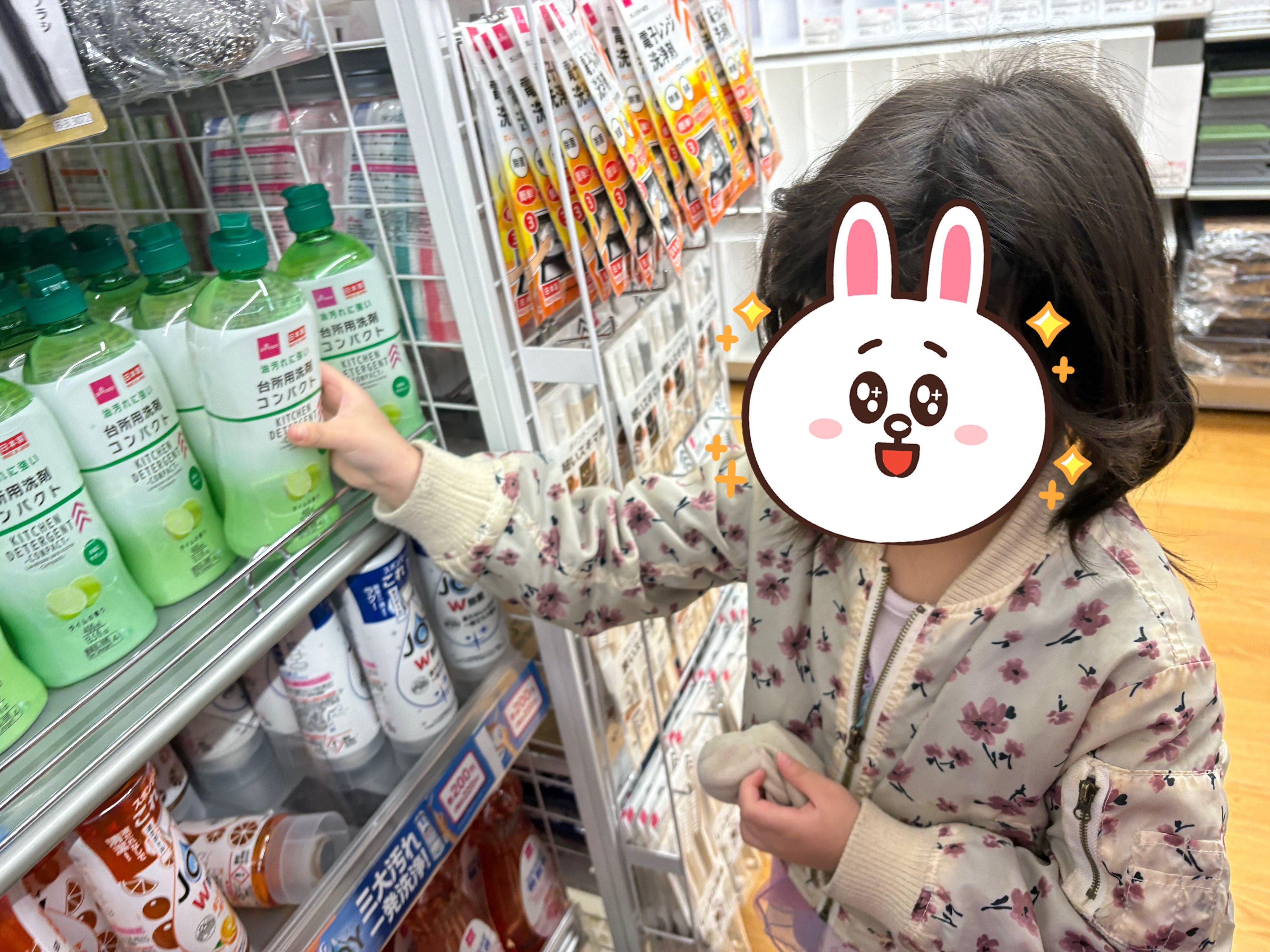 関連画像