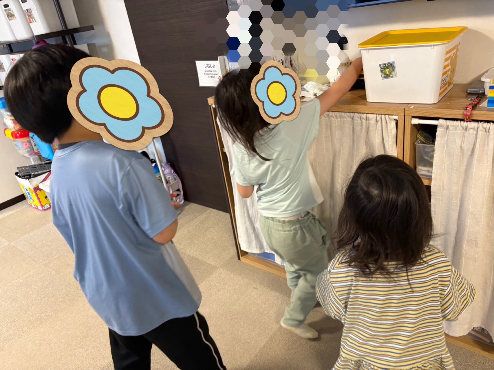関連画像
