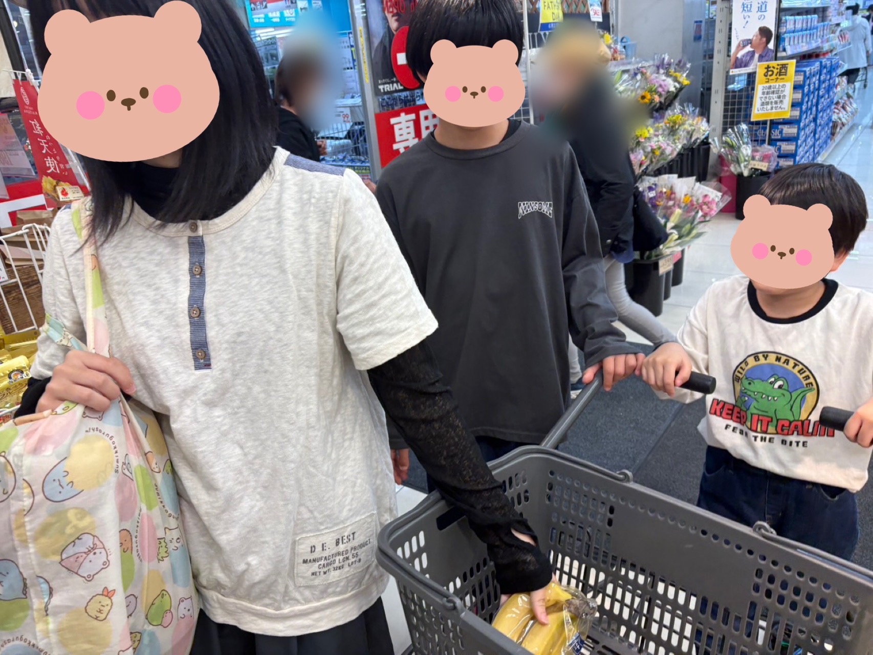 関連画像