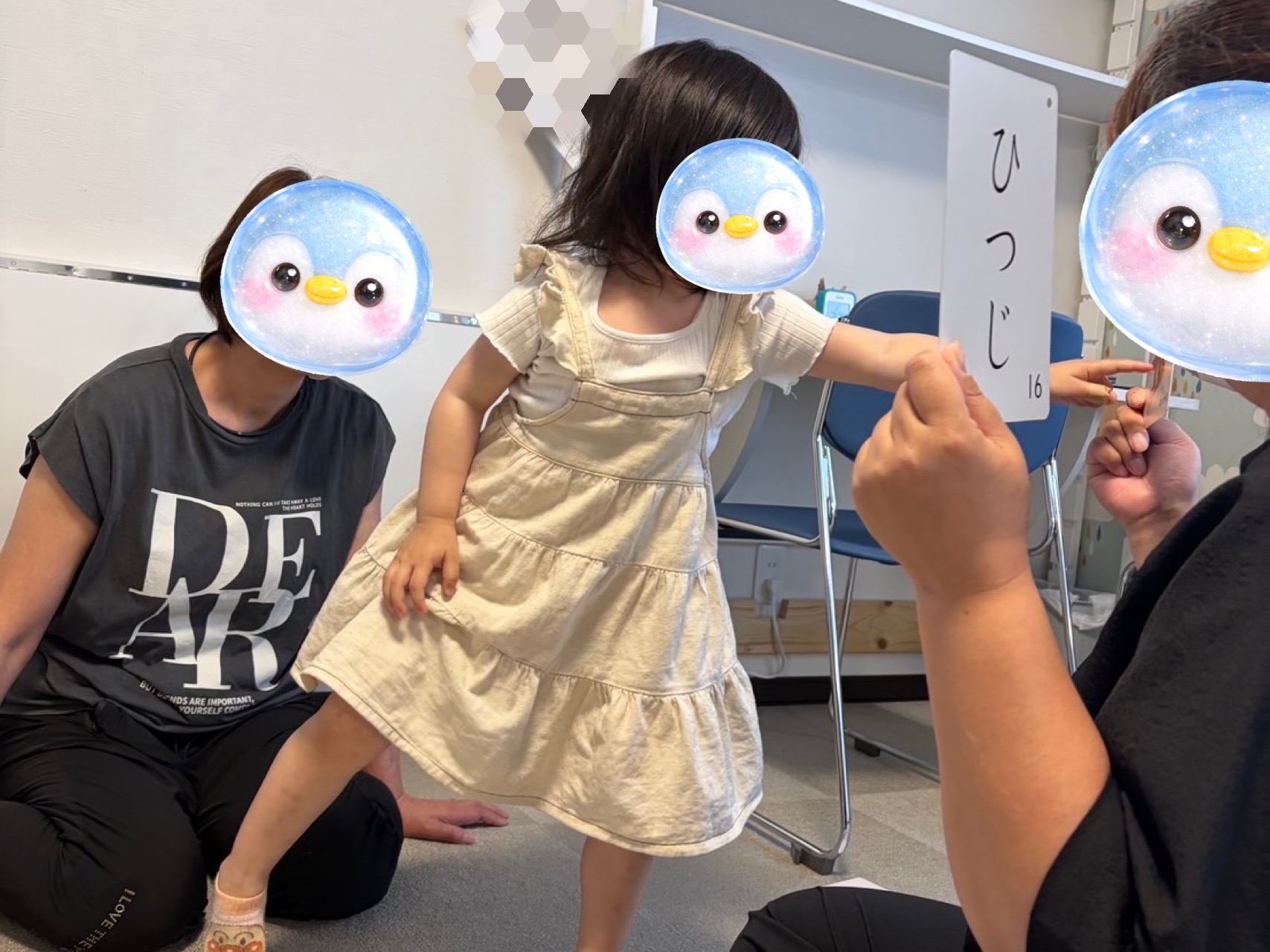 関連画像
